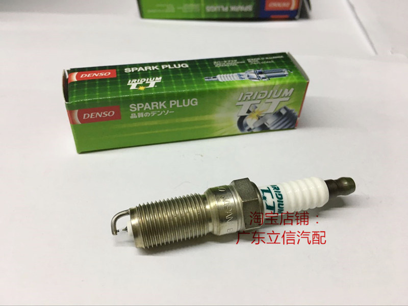 科帕奇2.4L 3.2探界者 迈锐宝2.0L/2.4/1.6T进口电装双铱金火花塞