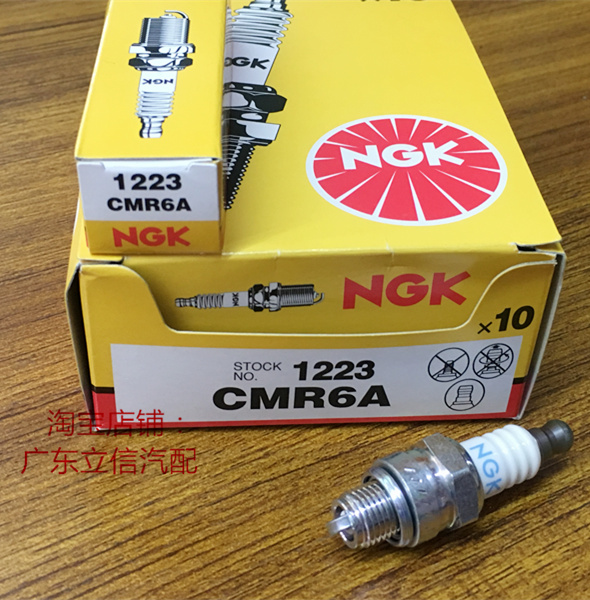 小松航摸发动机罗宾EH035割草机割灌机139-2用进口NGK火花塞CMR6A