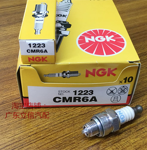 小松航摸发动机罗宾EH035割草机割灌机139-2用进口NGK火花塞CMR6A