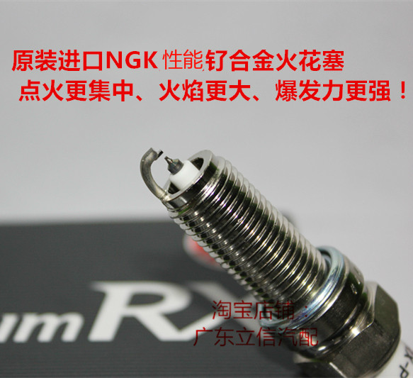 起亚K2 1.4L 焕驰1.4L KXCROSS 1.6L奕跑1.4L进口NGK钌金火花塞RX