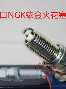 适用 本田X4 1300cc CB1300 CB1300F CB1300DC进口NGK铱金火花塞
