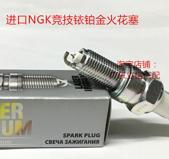金城欧宝路K-CROSS 圣甲虫200 草蜢 越途200进口NGK铱铂金火花塞