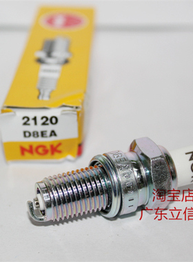银猫CG刀仔银豹125男装12厘粗牙太子摩托NGK火花塞D8EA对应T2197