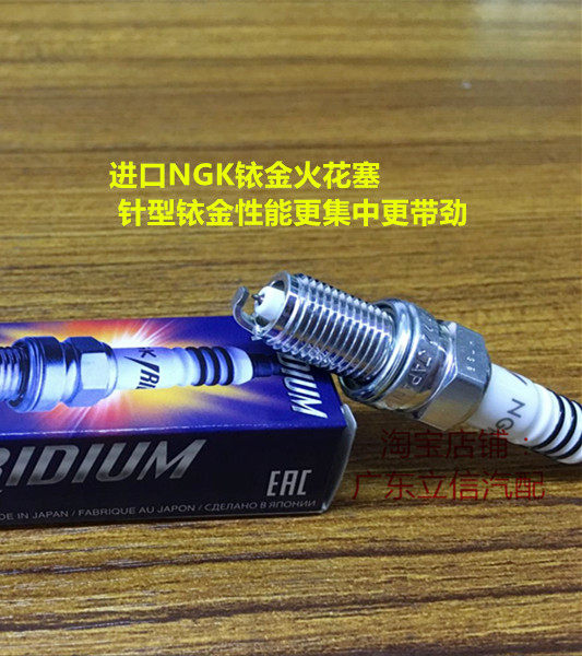 杜卡迪597 618 620 695 696杜卡迪748 750适用进口NGK铱金火花塞
