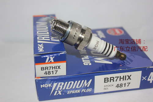 br7hix进口NGK铱金火花塞二冲程