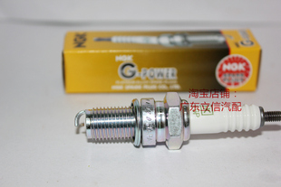 亚翔缇坦250麦克斯250克维思250艾克仕37适用进口NGK铂金火花塞