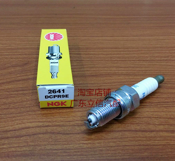庞巴迪喜度摩托艇船外机适用进口NGK九度火花塞DCPR9E对应KR9C-G