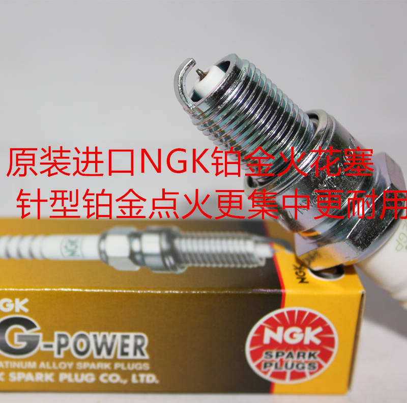 宝马R100 RS RT R80 R65 R45摩托车适用进口NGK铂金火花塞 摩托车/装备/配件 摩托车火花塞 原图主图