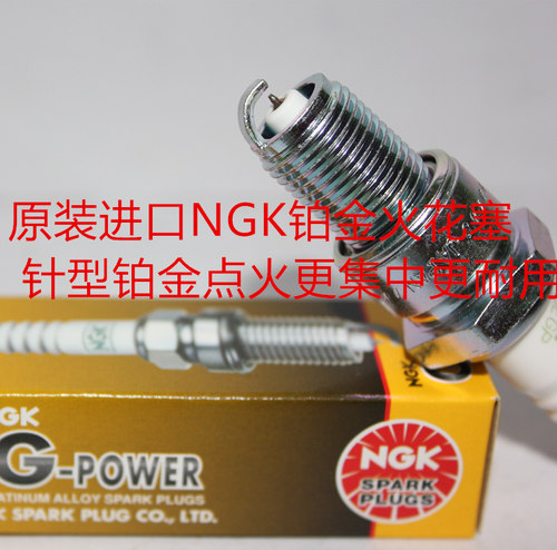 日本原装进口NGK铂金火花塞对应4135 4114 T4135J Z4C 4118 E7TC