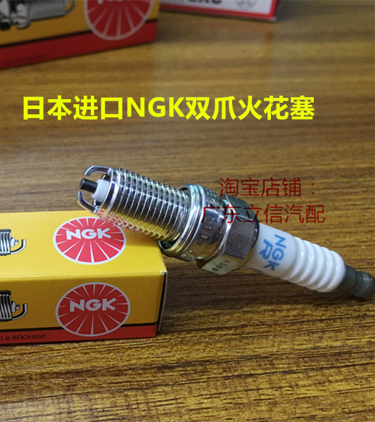 宝马R850R R850RT R850GS 850cc摩托车使用原装进口NGK双爪火花塞