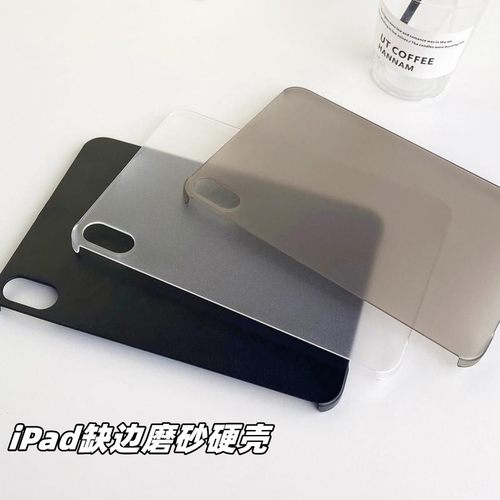 2024年适用苹果iPad Pro 11寸保护套13英寸Air6（M2）缺边壳air45吸笔超薄磨砂透明硬壳防弯10代平板后壳无盖