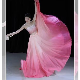 古典舞舞月油纸伞同款 渐变吊带飘逸大摆裙练功服舞蹈服