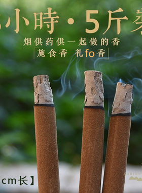 天然大供香烟供药供大贡香