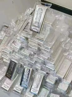 实体高价回购 银首饰925银 纯银手镯 银条 银板 银珠子银元宝白银