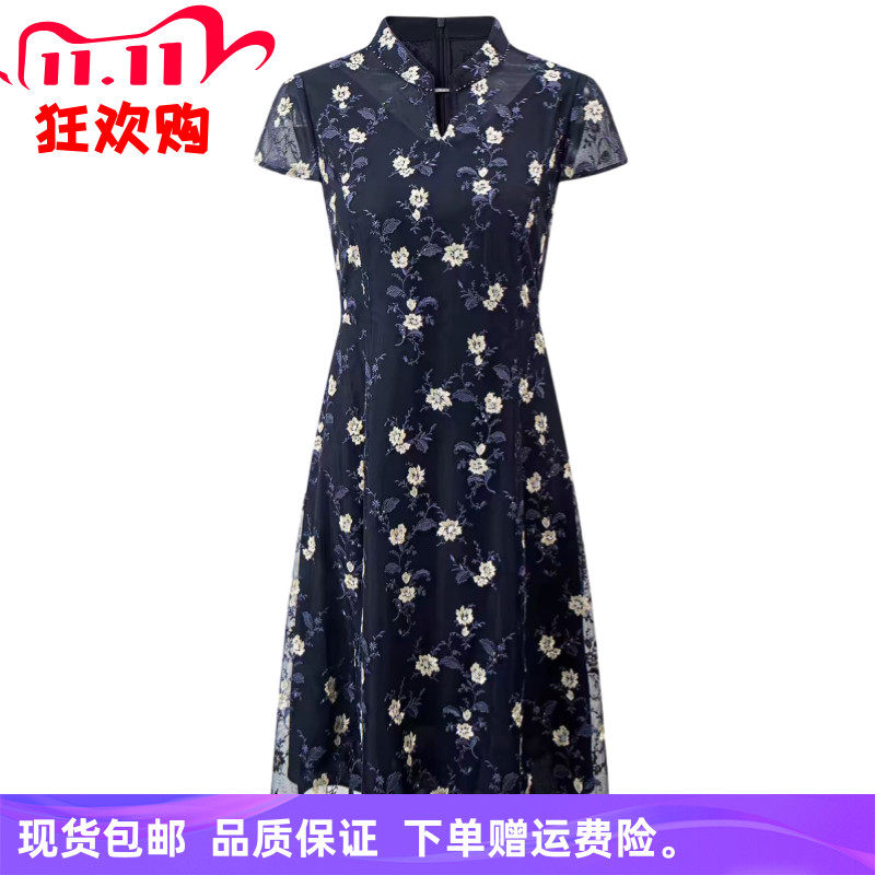 【现货】26夏季新款专柜同款新中式复古蕾丝旗袍刺绣中长款连衣裙