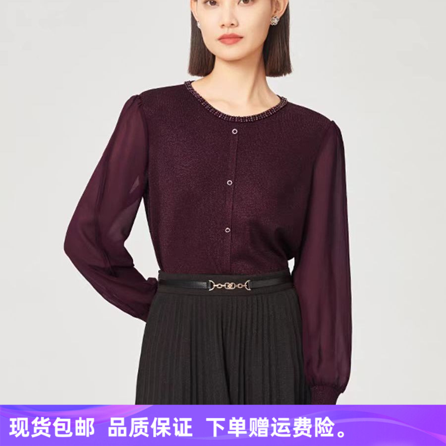 娜家商场同款25年秋季新款时尚百搭气质圆领钉珠针织衫NZ05365A8