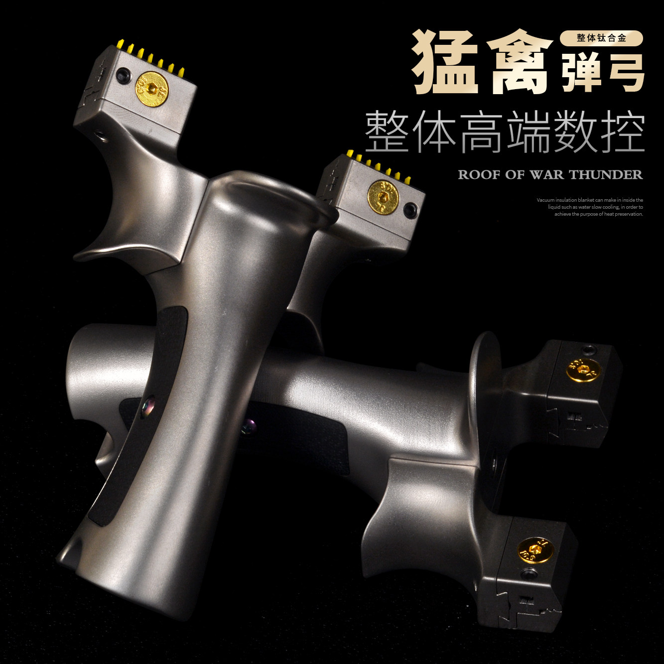 新款高精度扁皮弹弓钛合金高端扁皮筋弹弓猛禽户外大威力实战弹弓