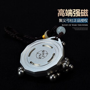 超强磁吸钢珠吊坠高端弹弓专用数控磁力大吸力户外比赛不掉钢珠