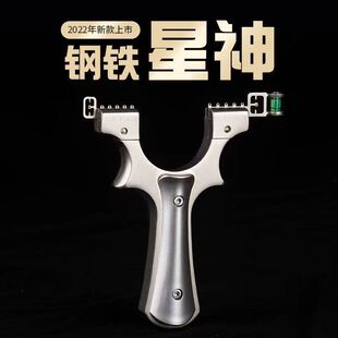 不锈钢弹弓高精度免绑快压大威力扁皮户外专业比赛打射鱼成人竞技