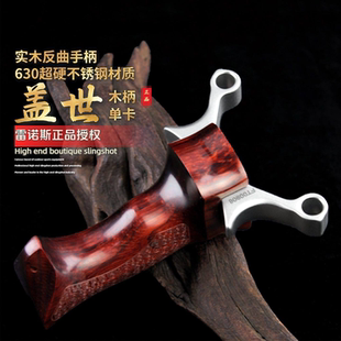 630不锈钢单卡弹弓盖世英雄木柄重炮高精度成年人专业大威力比赛