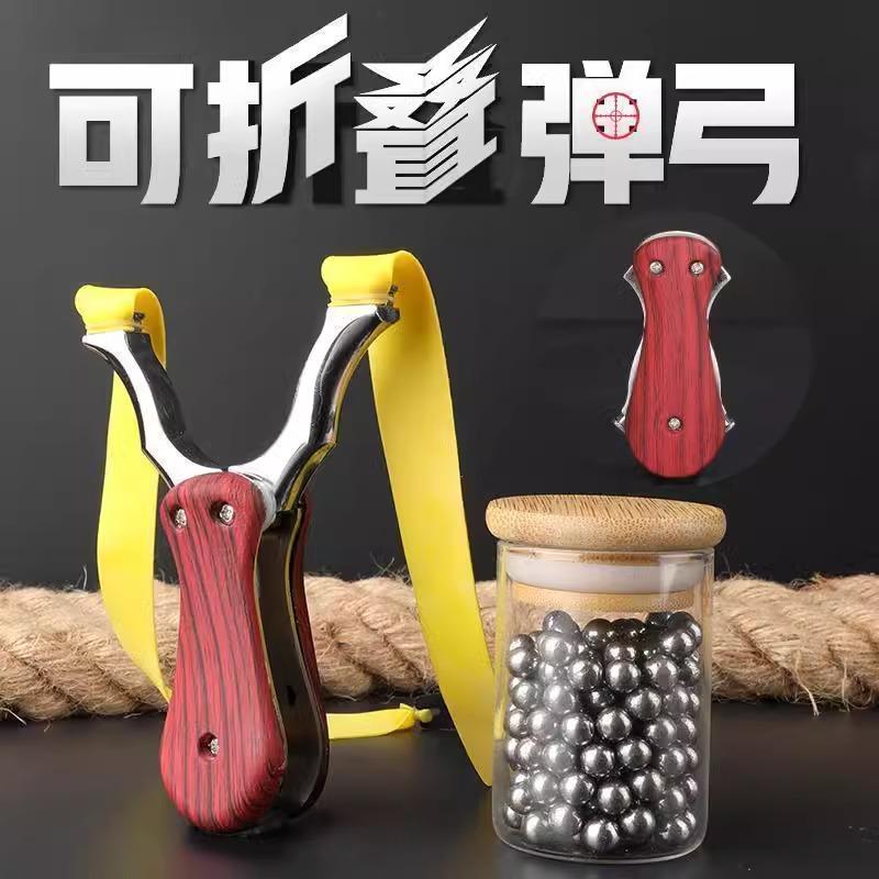 户外扁皮折叠弹弓竞技成人专业实战大威力口袋便携拆卸合金钢弹弓