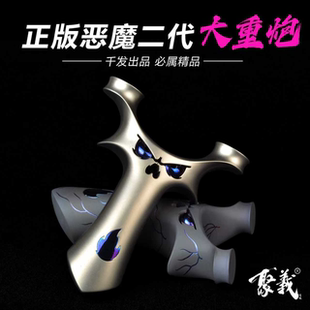 千发正品钛合金恶魔重炮圆头飞虎扁皮弹弓手感王大威力成年人专业
