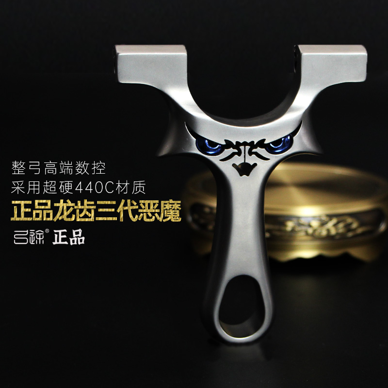 440C不锈钢弹弓龙齿暗扣三代小怪兽恶魔夹片高精准度户外专业实战