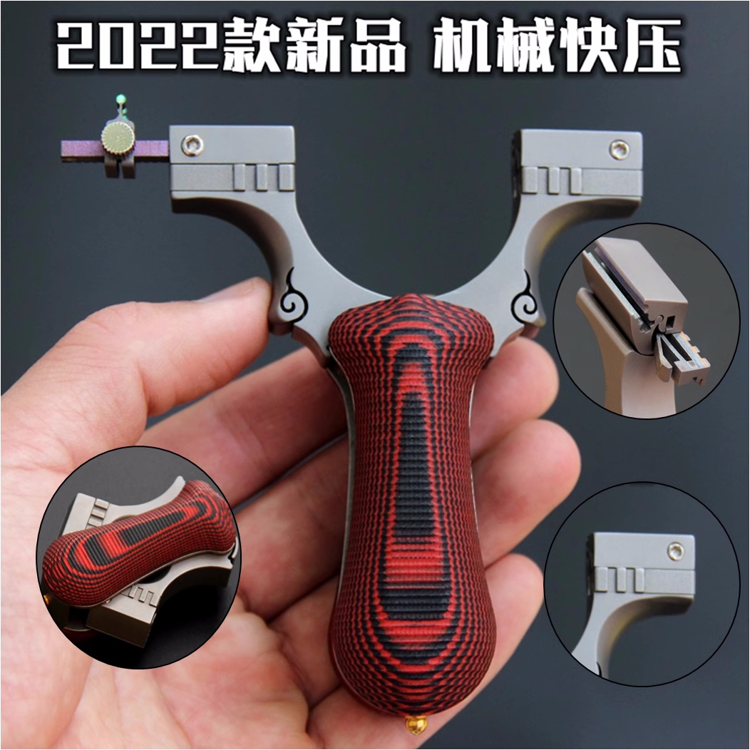 高端钛合金折叠弹弓户外弹工快压可拆卸弓头高精准度竞技扁皮弹弓