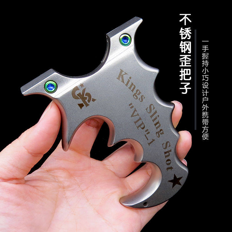 不锈钢歪把子左右手可握弓扁皮快压撑头直柄蝴蝶牛角户外竞技弹工