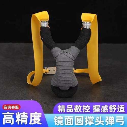 新款镜面小飞虎扁皮弹弓圆头304不锈钢反曲小弓门户外实战花瓶弓