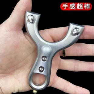 掌中宝弹弓快压大威力射鱼扁皮高精度弹工架户外竞技免绑高压专业