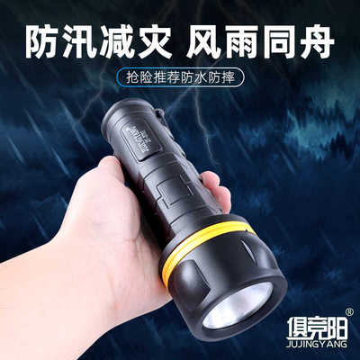 LED老式家用应急户外照明防水防摔装2节1号干电池胶皮强光手电筒