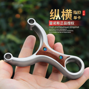 单卡海浪弹弓二代纵横不锈钢卡球专业实战扁皮筋大威力指扣高精准