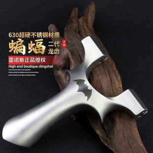 630超硬不锈钢弹弓龙齿快压反曲手感王蝙蝠二代重炮成人专用扁皮