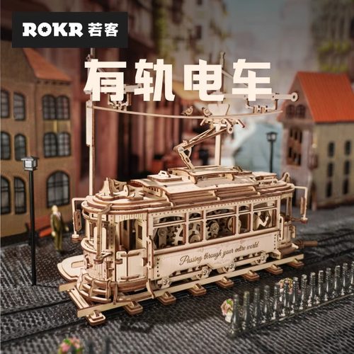 rokr若客有轨电车儿童玩具