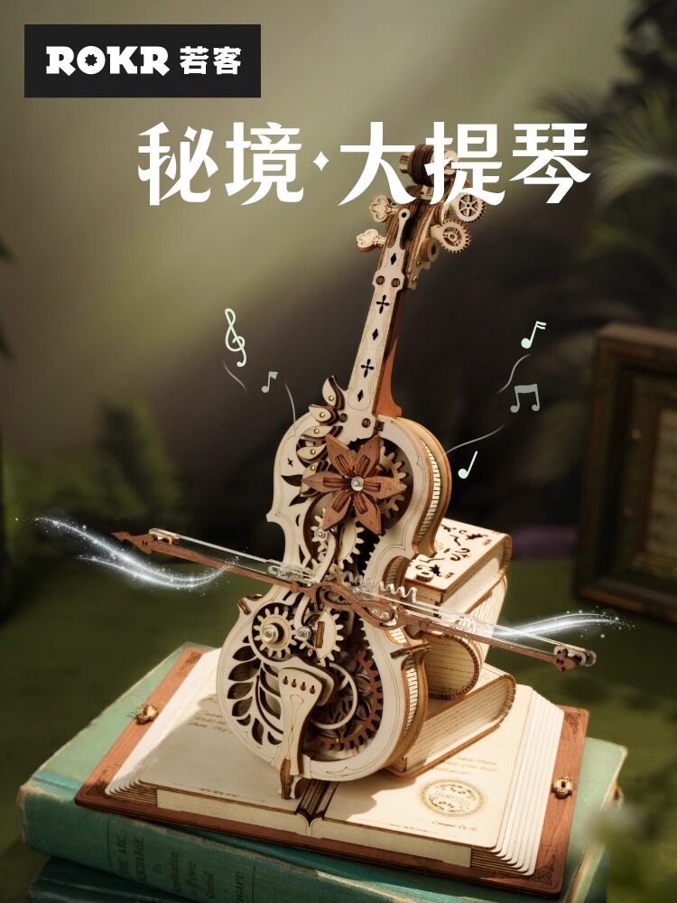 RUOKE  첼로 뮤직 박스 뮤직 박스 나무 DIY 손으로 조립 모델 크리 에이 티브 크리스마스 선물