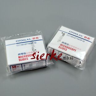 病理显微镜载玻片/10127101P-G/光面 浮法玻璃