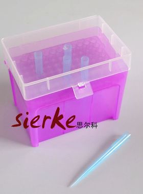 吸头盒 1ml加长枪头盒 紫色TIP头盒 96孔 仿进口可高温