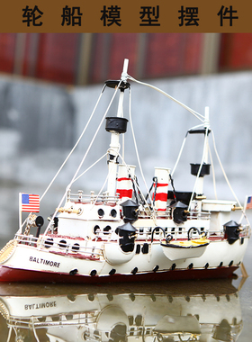 美式风复古铁艺模型酒柜装饰品