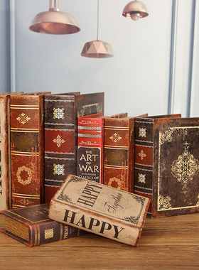 创意复古仿真书假书客厅摆件木质