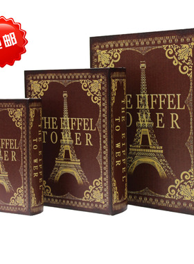 复古欧式风摆件装饰品摄影仿真书