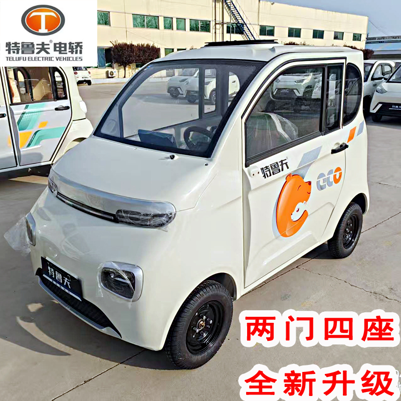 特鲁夫A11电动四轮车迷你款