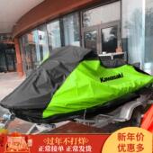 SKI ULTRA 310LXS 适用川崎JET 310LX 310X摩托艇艇罩衣艇罩防晒