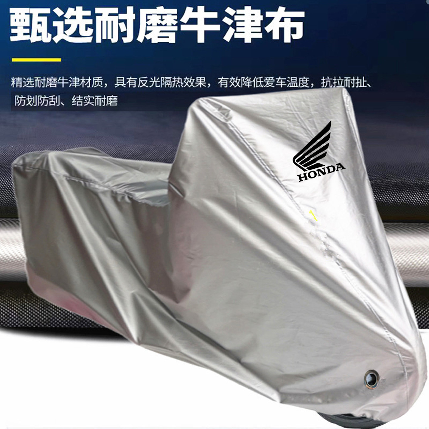 适用本田CBR1000RR CBR250R CBR300R摩托车车衣车罩车套防晒雨尘