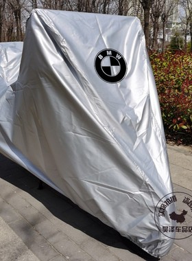宝马摩托车衣水鸟R1250GS R1200GS K1600GA1600GTL车衣车罩防尘晒