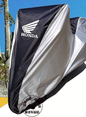 适用本田非洲双缸CRF1100L1000L NC750XS CB500X摩托车衣车罩防晒