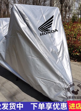 适用本田CB500X CB500F CB400XCB400F NC750XS摩托车衣车罩防晒尘