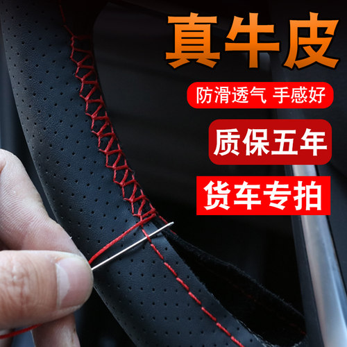 质保5年 握感舒适 防滑透气