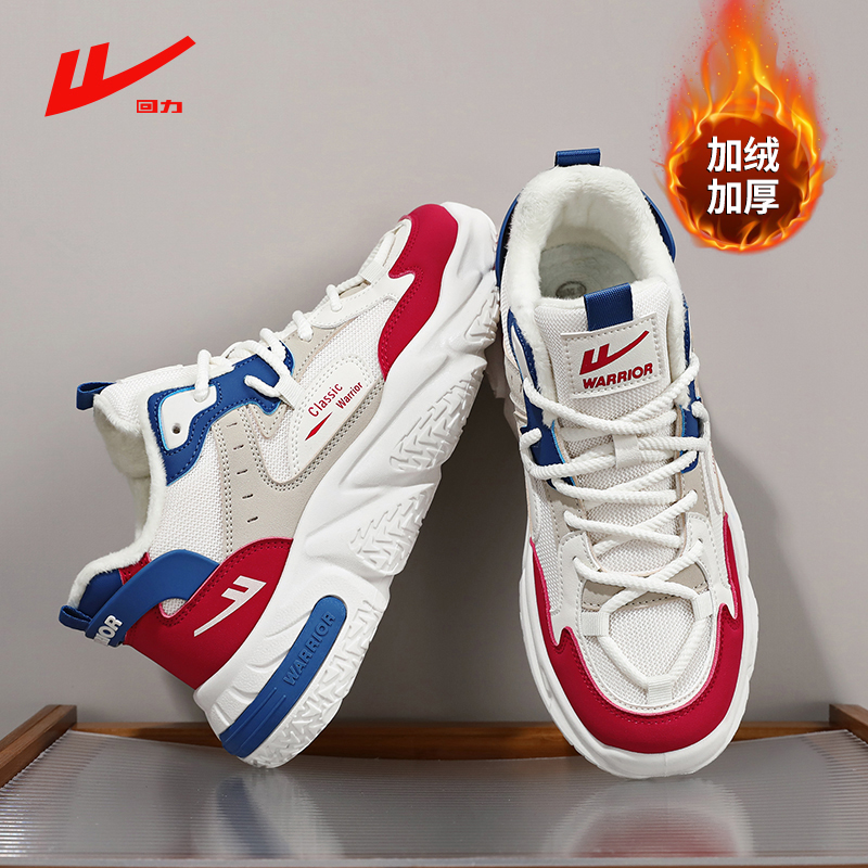 回力高帮老爹鞋冬加绒运动休闲鞋
