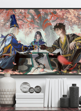 阴阳师海报墙贴纸超大自贴